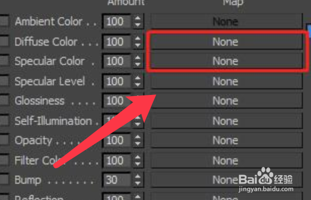 V-Ray渲染中排查定位问题材质的方法