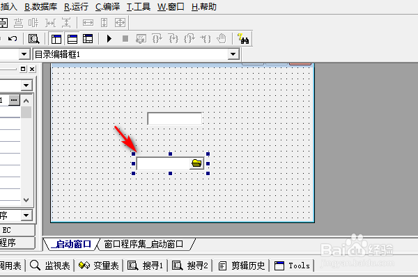 易语言目录编辑框下如何取符号