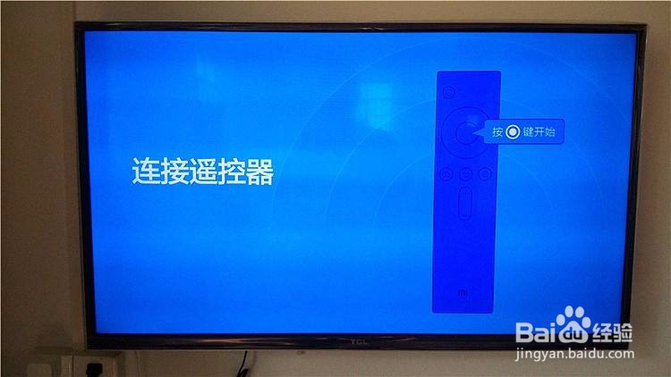 小米盒子怎么投屏