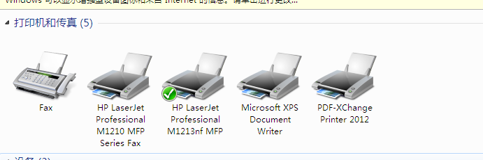 怎么样给电脑安装惠普(hp)打印机