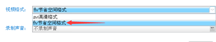 如何在电脑上进行录屏