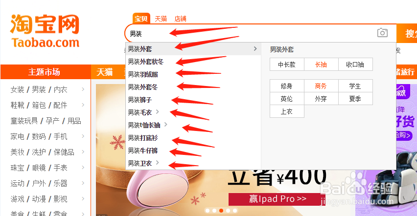 淘宝几个月没一单生意,销量如何破零?