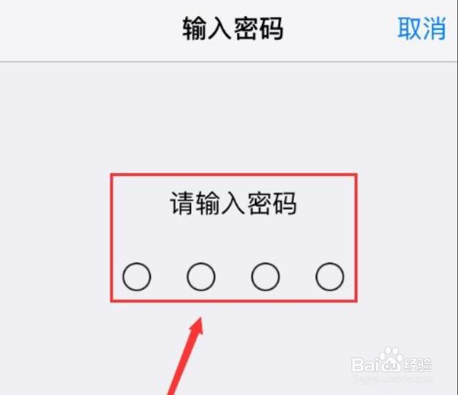 ios13闹钟没有设置但有提醒?