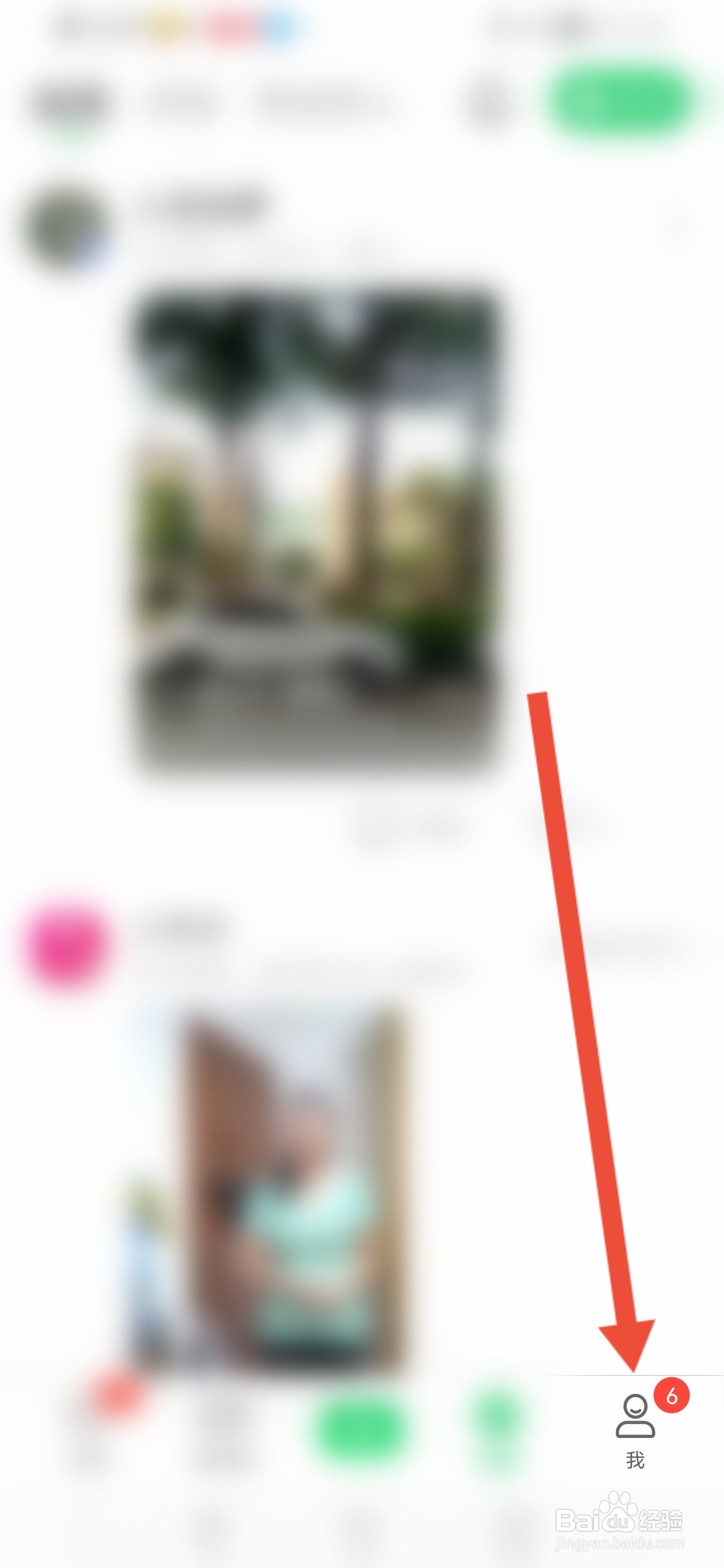 连信怎么设置添加我的方式