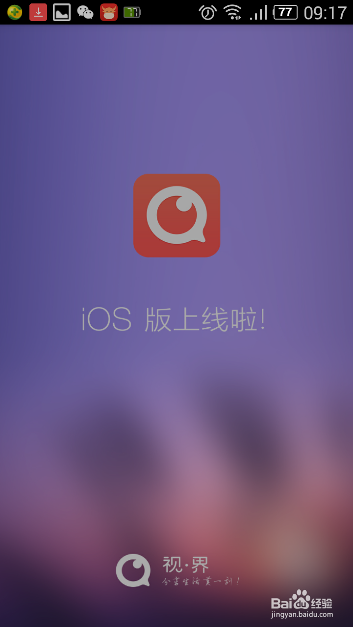 安卓手机如何截图,USB连接电脑,恢复出厂设置