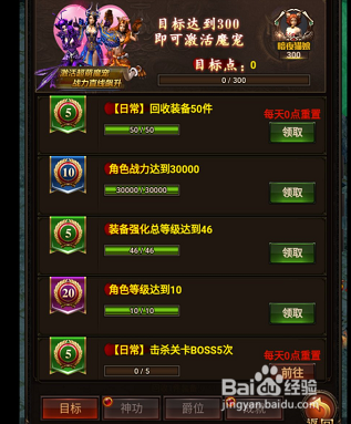 百战沙城怎么快速提升等级攻略