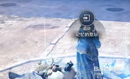 黑色沙漠权利与表面怎么做