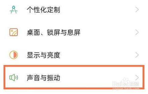 三星360音频怎么用？