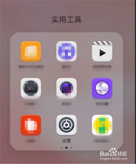 手机使用智能辅助方法