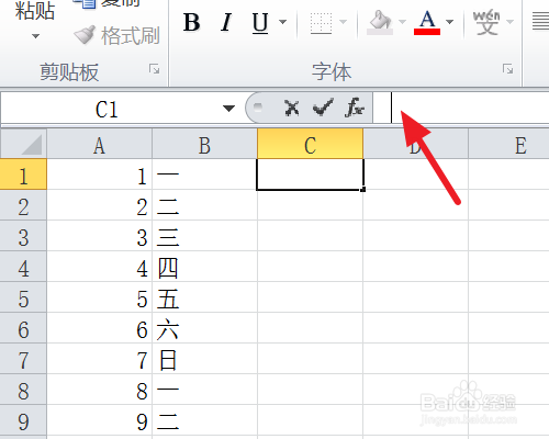 excel两列内容如何合并
