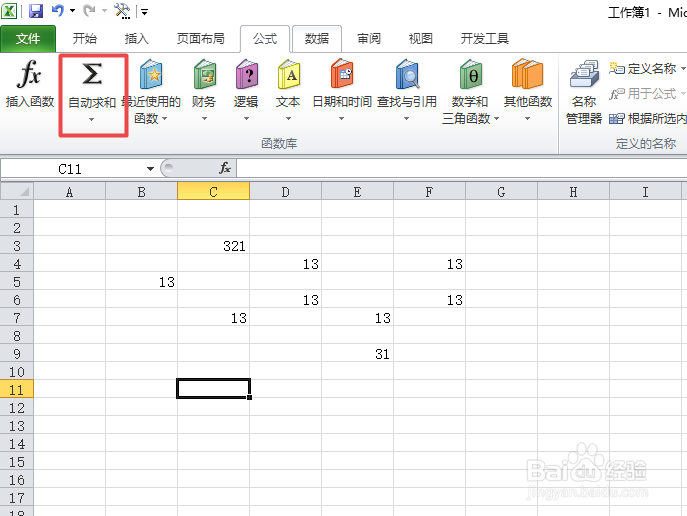 excel中如何统计数字的个数