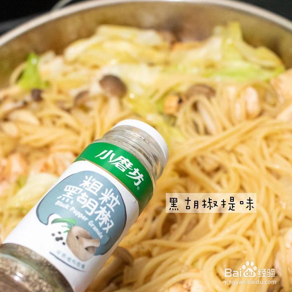 鲜虾鸡肉意大利面便当的做法