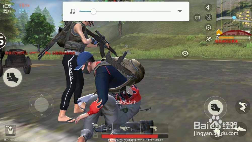 荒野行动50V50对决模式怎么参加