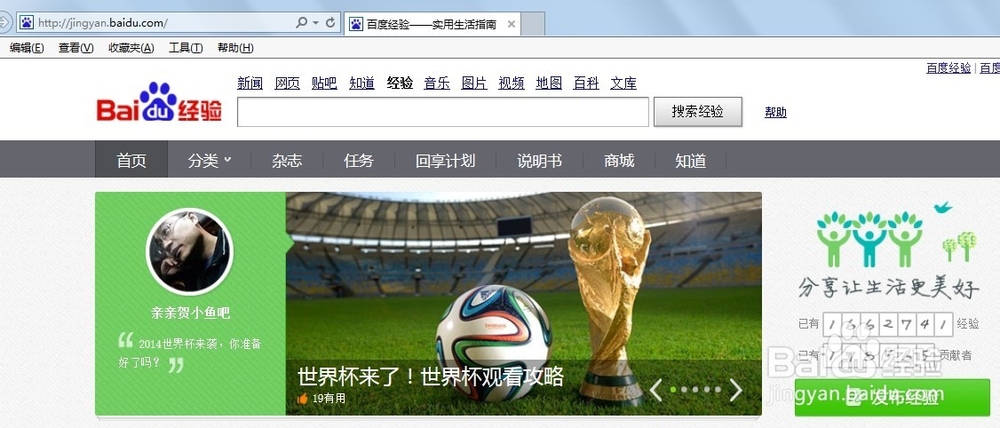 在家里手机突然连不上wifi了