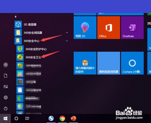 回收站清空了怎么恢复