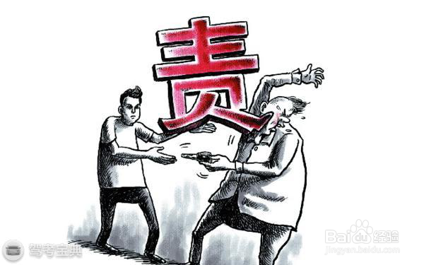 借车出了事故谁负责?看完还敢借吗?