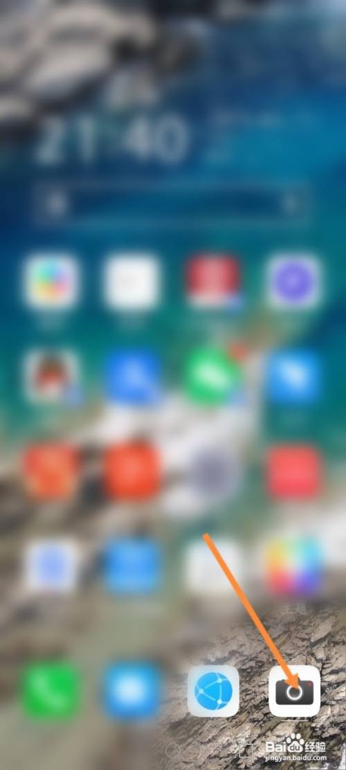 华为拍摄照片怎么关闭记录地理位置信息