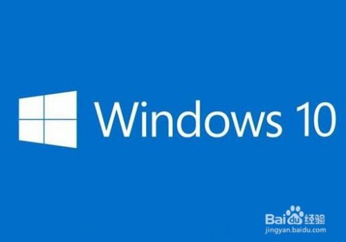 windows10系统如何查看硬盘容量的大小