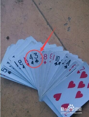 简单的扑克魔术