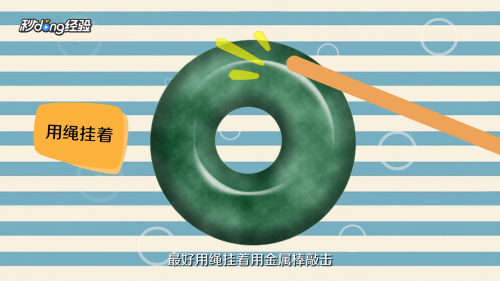 如何鉴别和田玉