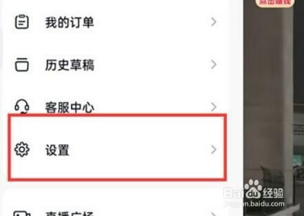 抖音火山版怎么关闭色彩滤镜