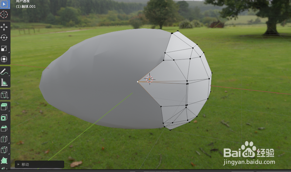 如何使用blender2.9快速设计一个茄子模型