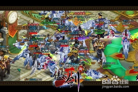 《傲剑2》玩家攻略：论帮派的用途