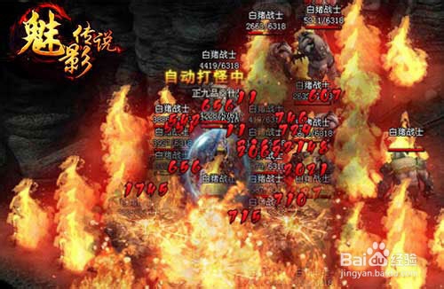 精华战力 602《魅影传说》四大法器战斗新篇