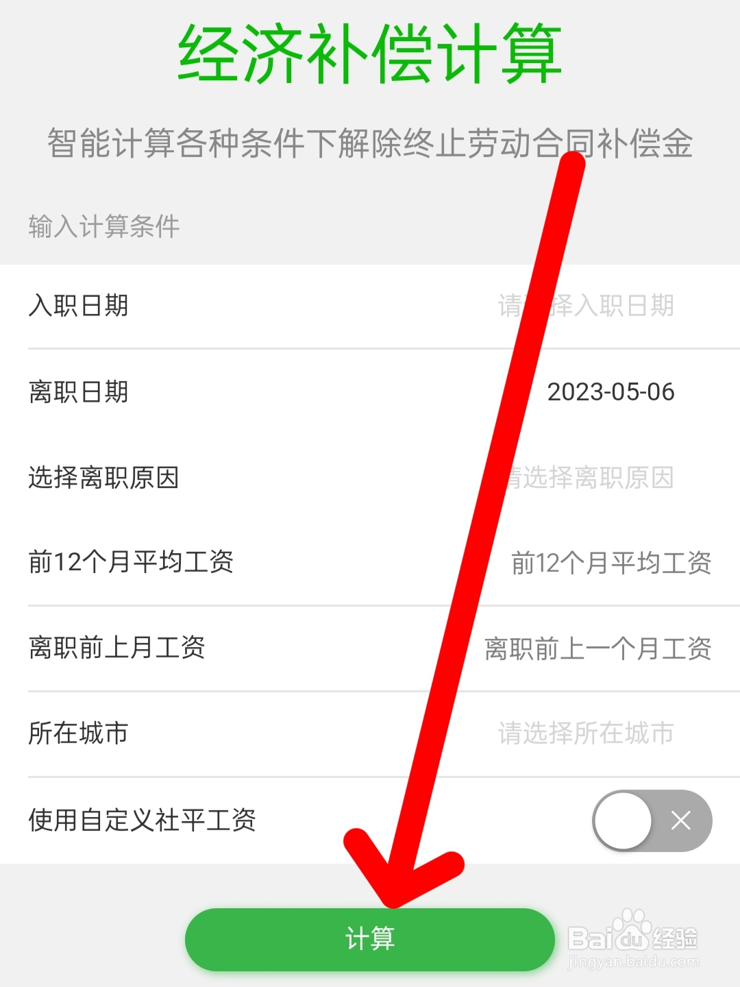 孕期辞退赔偿怎么算三期工资