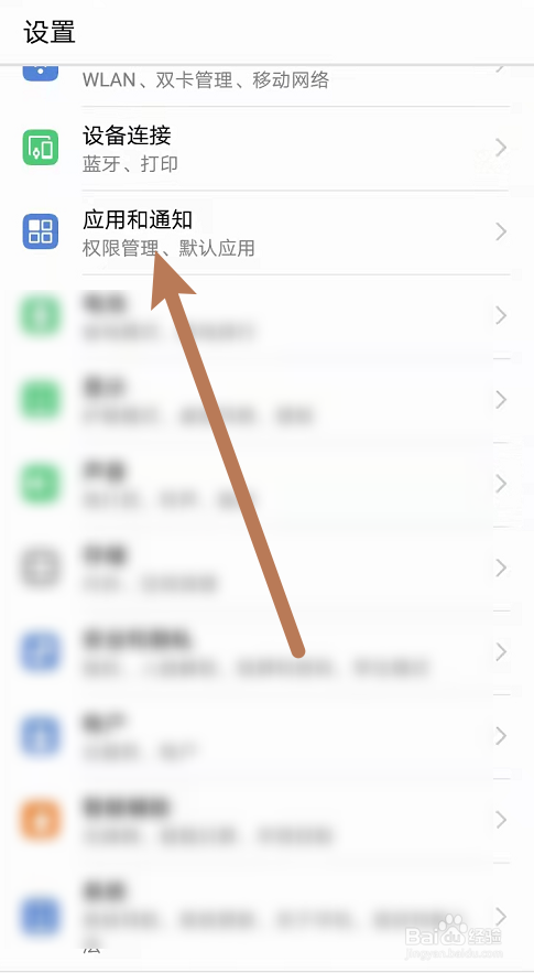 随申办打不开怎么办