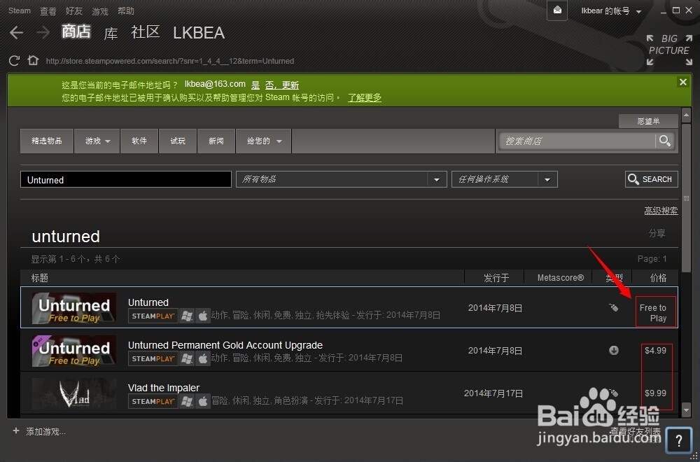 Unturned游戏全攻略：[1]游戏下载安装