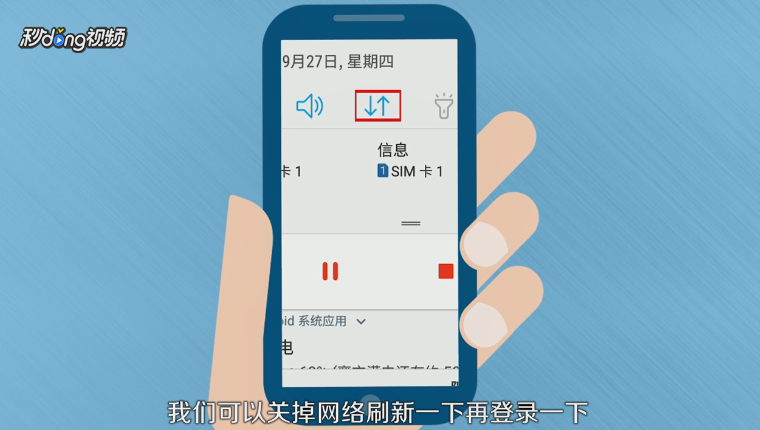 微信公众平台登录不了怎么办