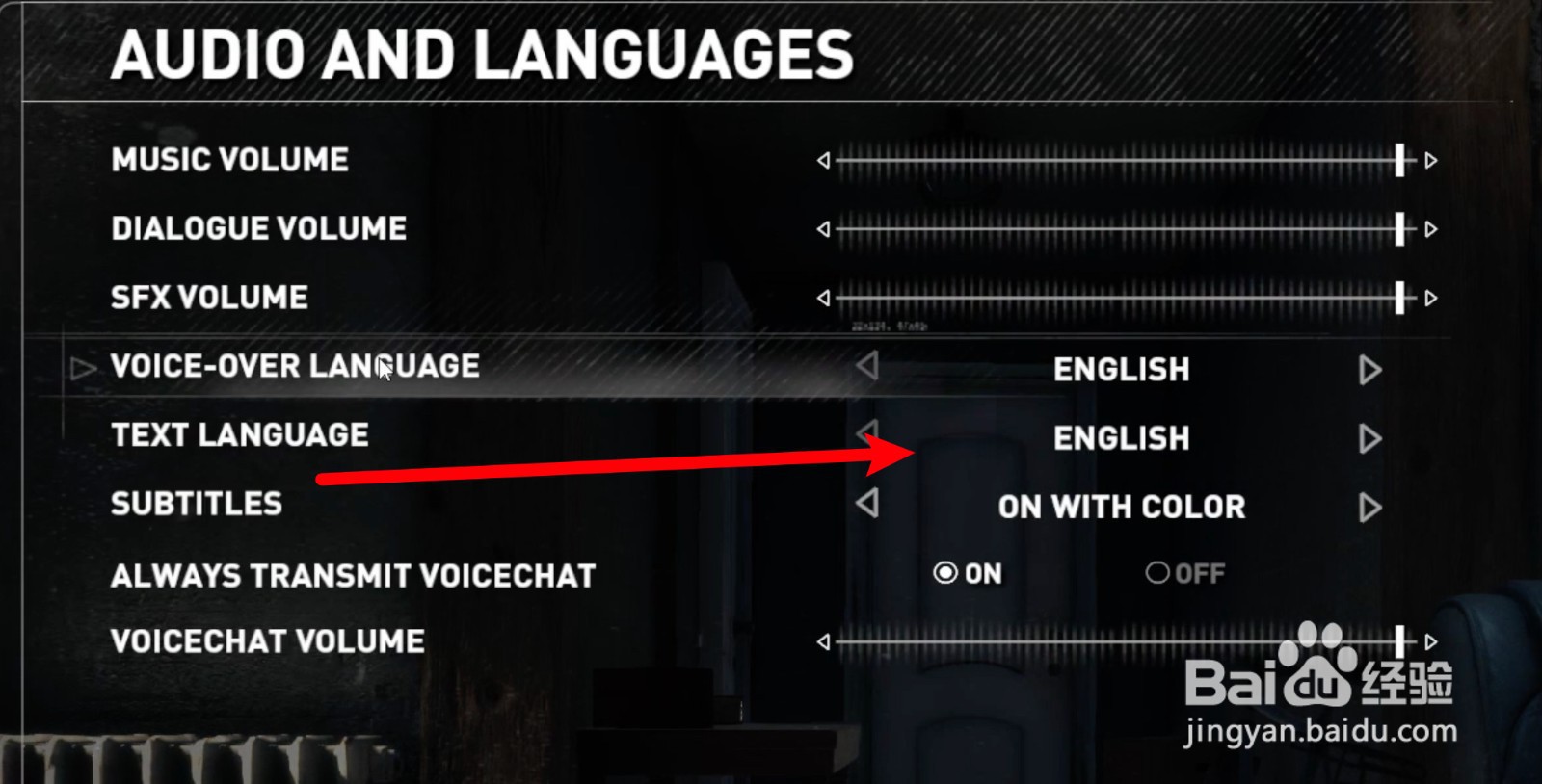 epic古墓丽影9怎么设置中文
