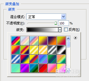 如何做出精美封面