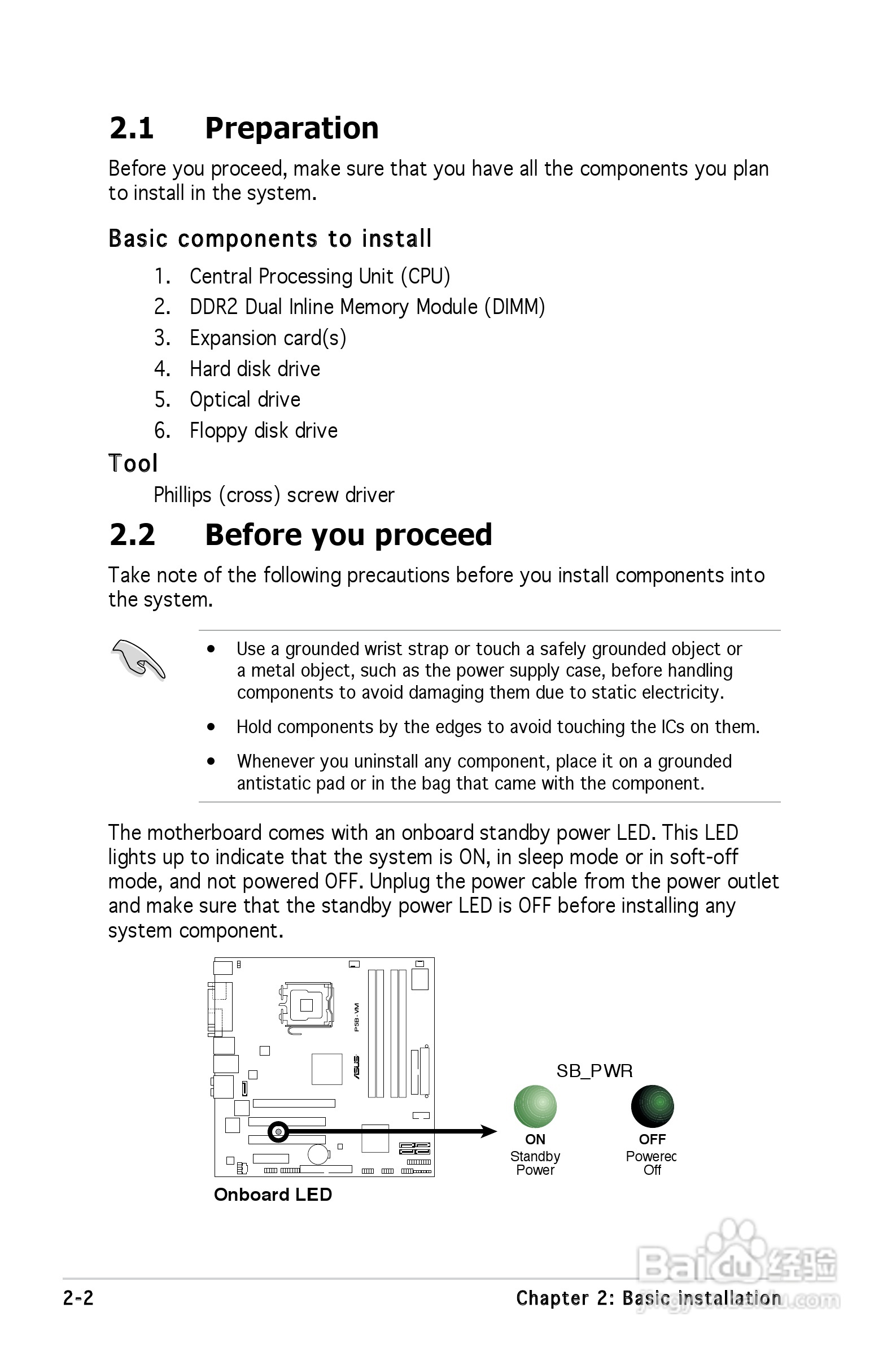 华硕V-Series P5G965主板使用手册:[2]