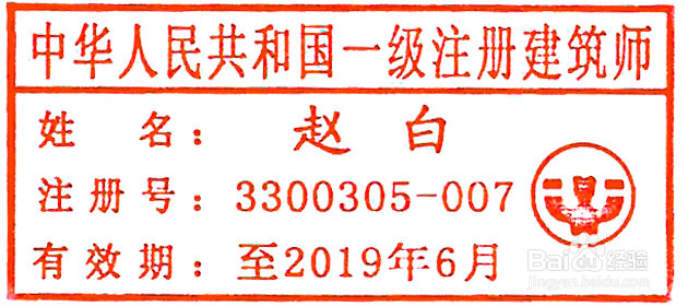 DWG/DWF图纸如何批量签字盖章