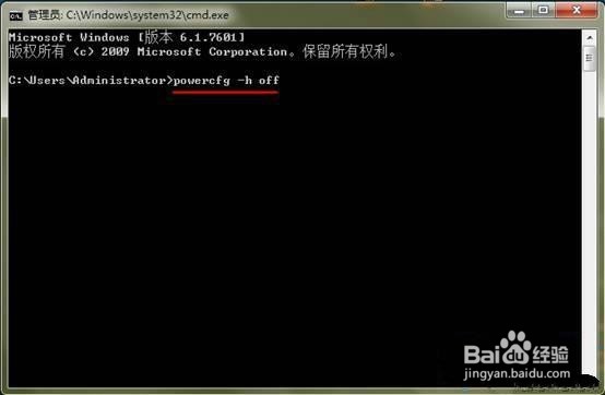 怎么禁止win7系统的驱动自动更新?