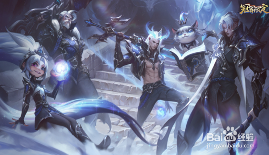 edg冠军皮肤什么时候出