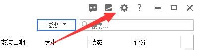 如何设置Ashampoo FREE程序启动自动下载数据库