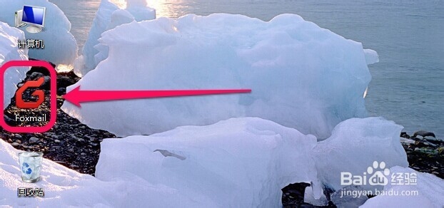 Foxmail怎样添加邮箱帐号