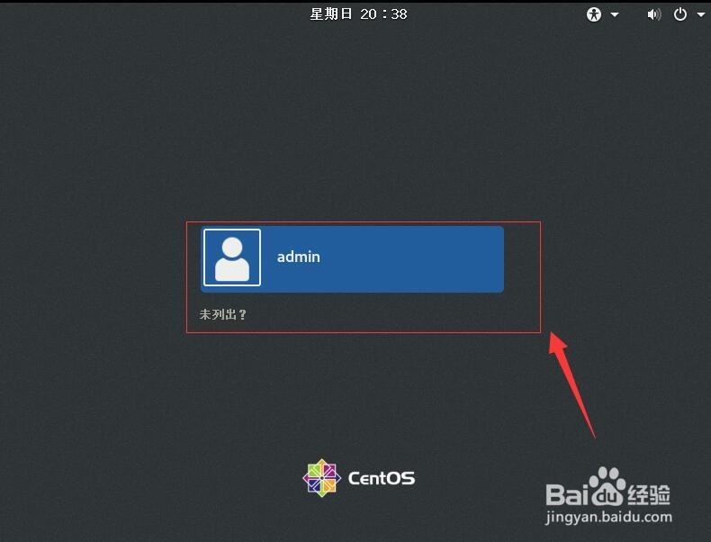 虚拟机VMware下载安装CentOS7.0详解