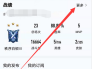 王者荣耀怎么把原来绑定的qq号换成另外一个qq号