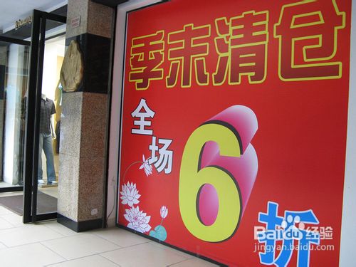 商场购物需要注意什么?