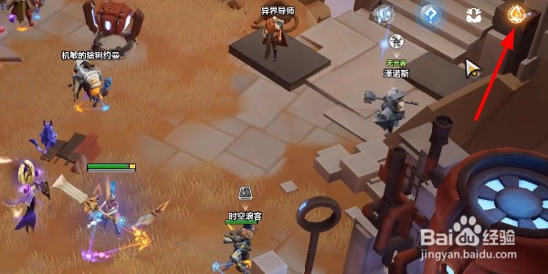 火炬之光兑换码在哪输入