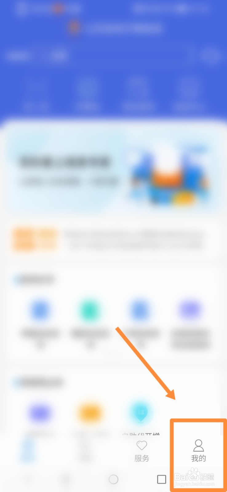江西税务如何进行申报信息查询