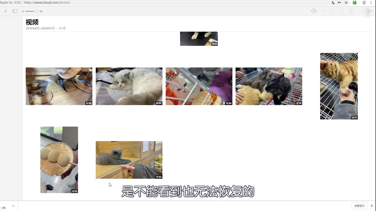 苹果ipad的视频文件被误删除如何找回?