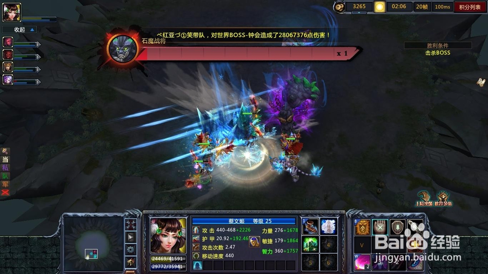 梦三国2石魔战将如何挑战
