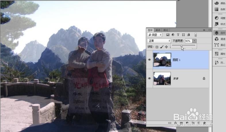 如何利用蒙板合成图片