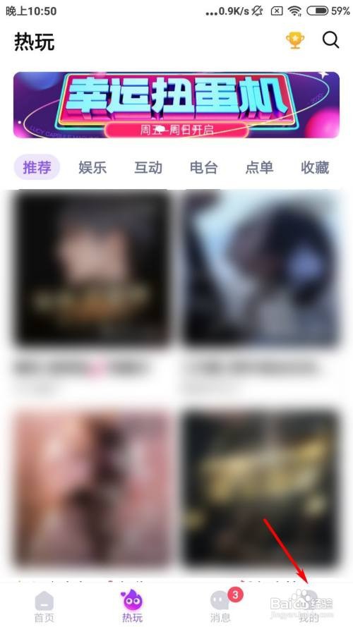 皮玩怎么上传形象照