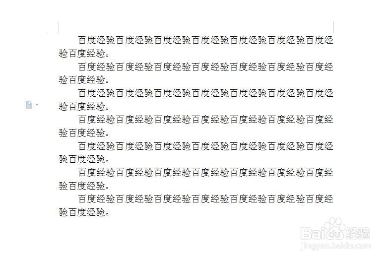 word、WPS如何批量去除多余空格